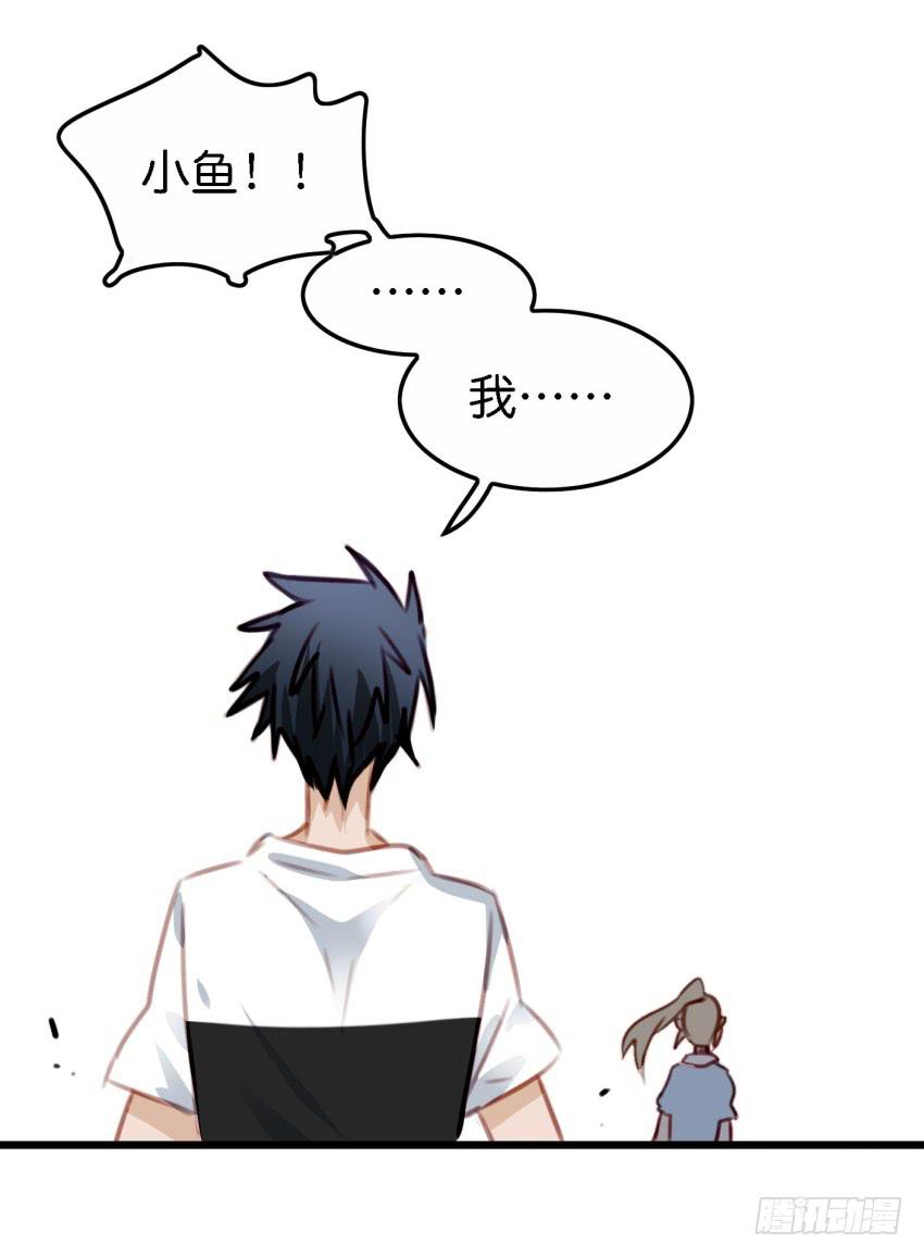 他与她的秘密韩漫全集-第23话 前任来袭 上无删减无遮挡章节图片 
