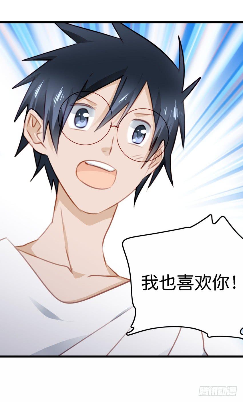 他与她的秘密韩漫全集-第23话 前任来袭 上无删减无遮挡章节图片 