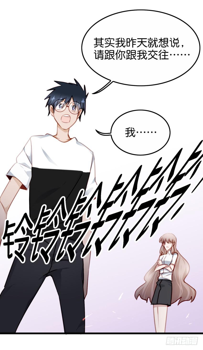 他与她的秘密韩漫全集-第23话 前任来袭 上无删减无遮挡章节图片 