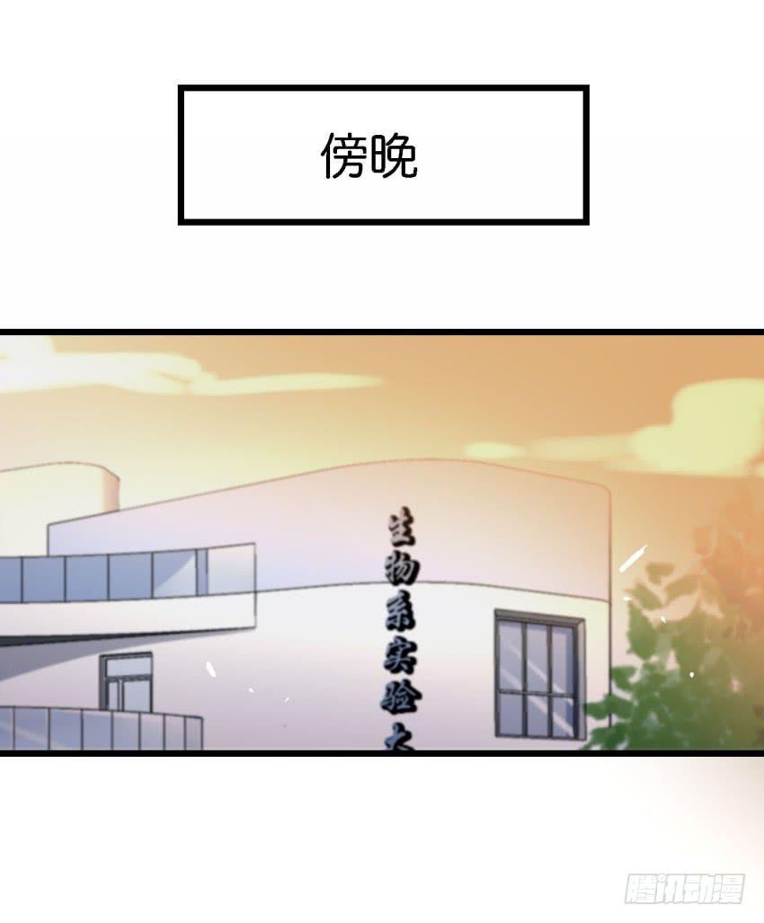他与她的秘密韩漫全集-第23话 前任来袭 上无删减无遮挡章节图片 