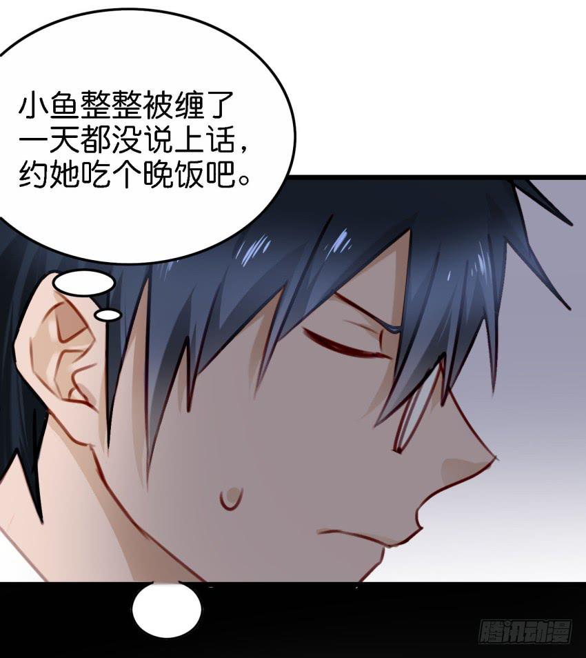 他与她的秘密韩漫全集-第23话 前任来袭 上无删减无遮挡章节图片 
