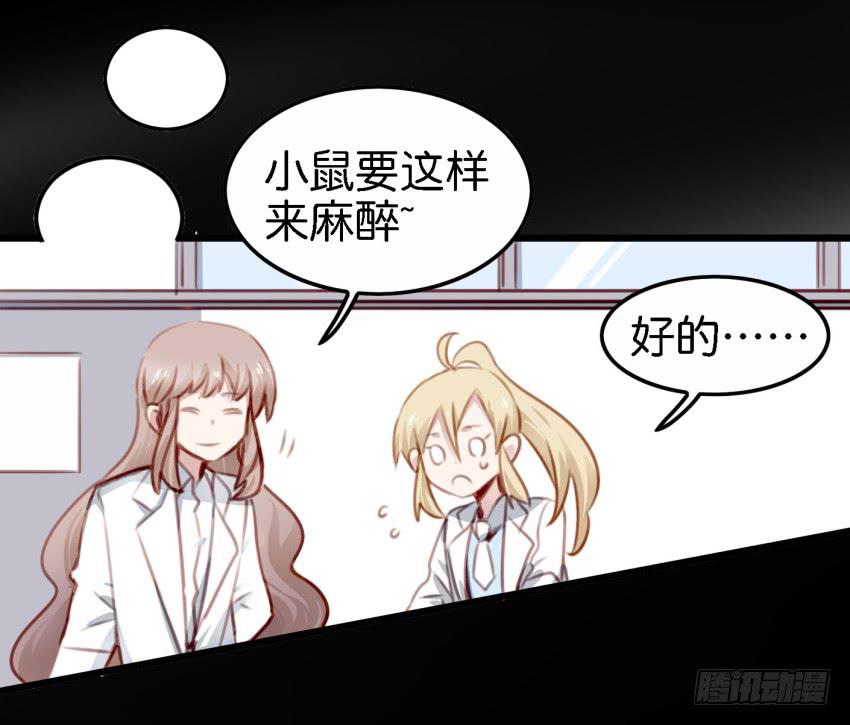 他与她的秘密韩漫全集-第23话 前任来袭 上无删减无遮挡章节图片 