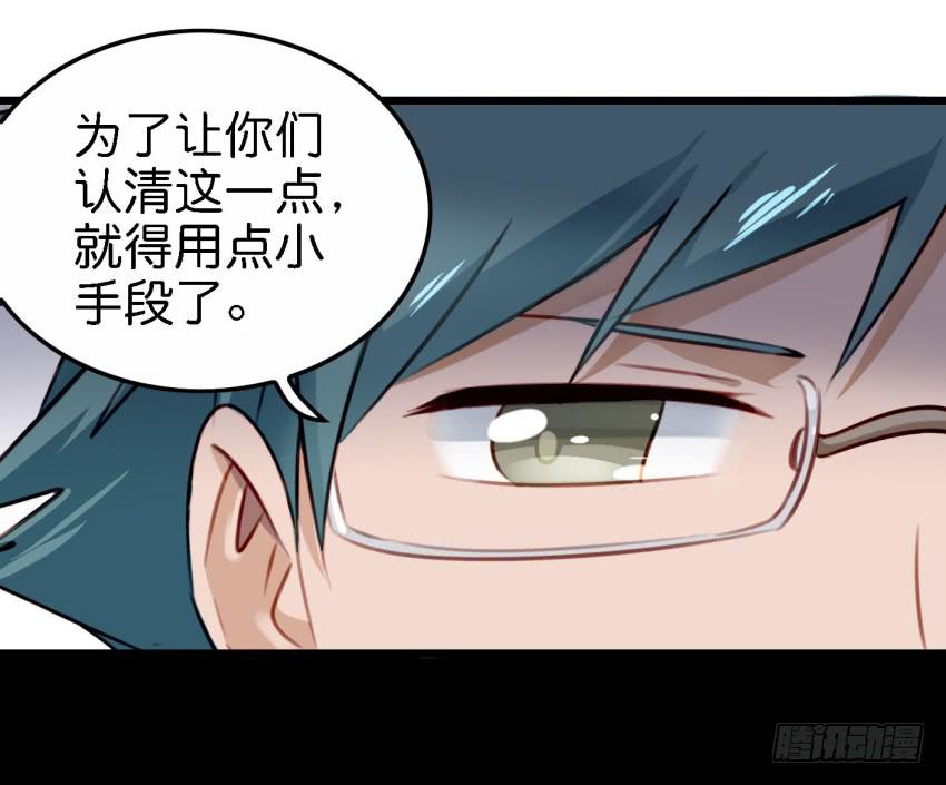他与她的秘密韩漫全集-第23话 前任来袭 上无删减无遮挡章节图片 