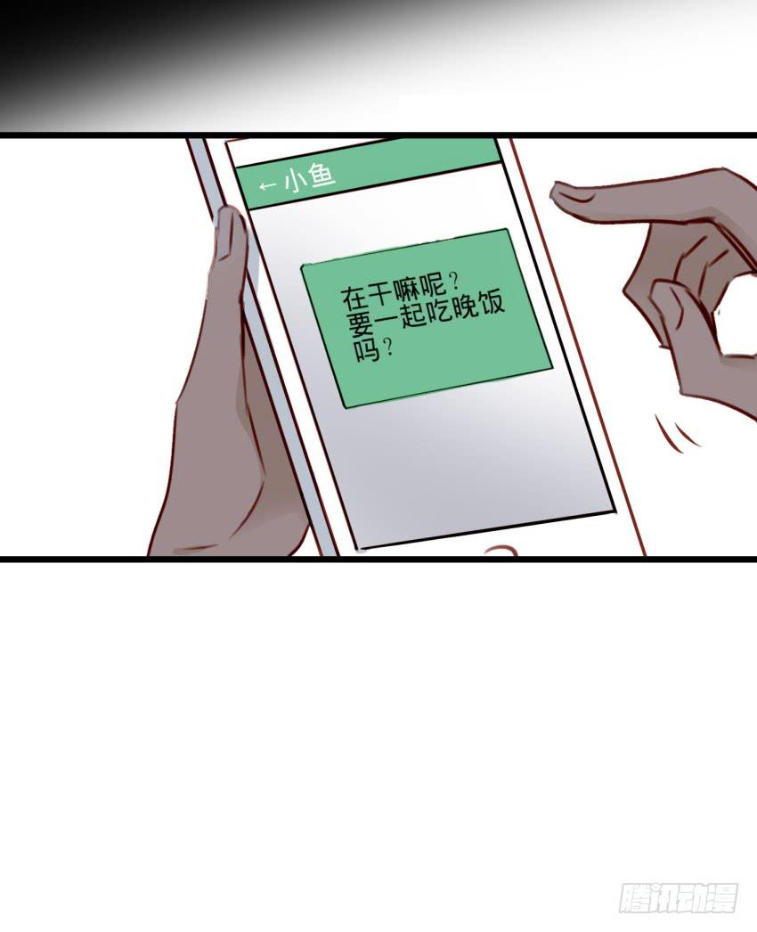 他与她的秘密韩漫全集-第23话 前任来袭 上无删减无遮挡章节图片 