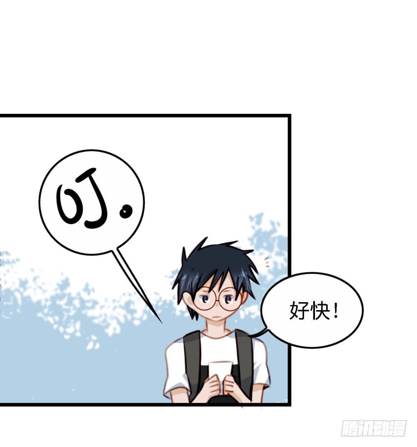 他与她的秘密韩漫全集-第23话 前任来袭 上无删减无遮挡章节图片 