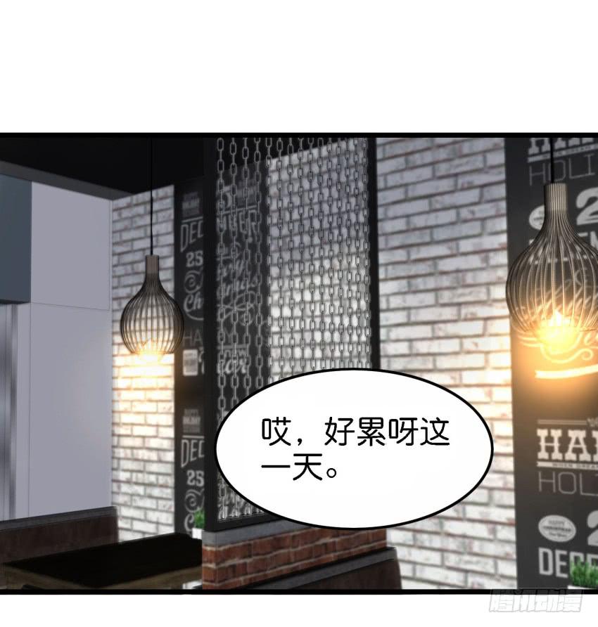 他与她的秘密韩漫全集-第23话 前任来袭 上无删减无遮挡章节图片 