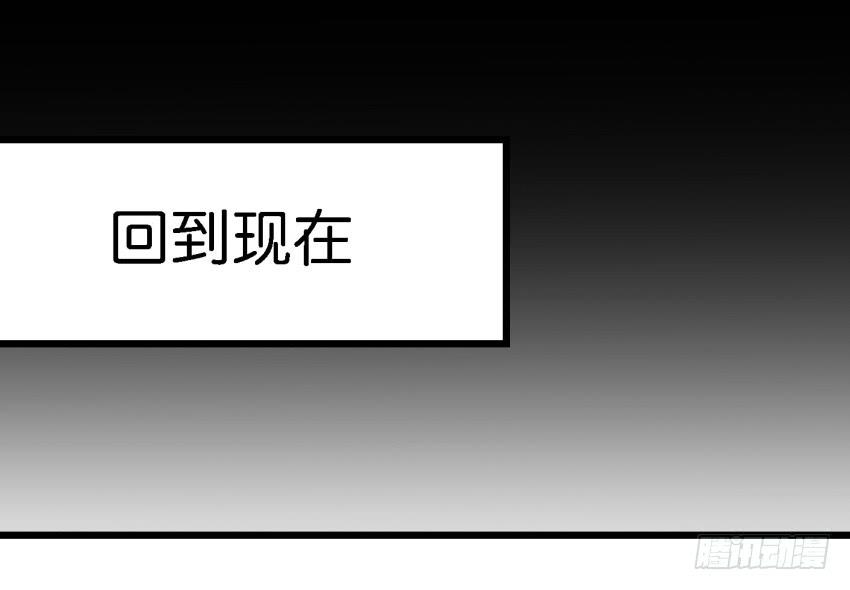 他与她的秘密韩漫全集-第23话 前任来袭 上无删减无遮挡章节图片 