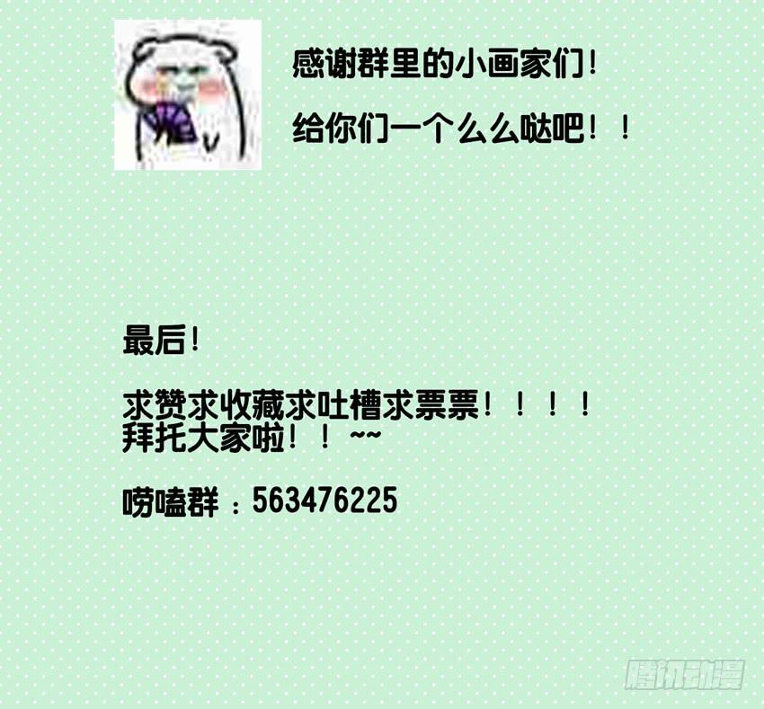 他与她的秘密韩漫全集-第23话 前任来袭 上无删减无遮挡章节图片 