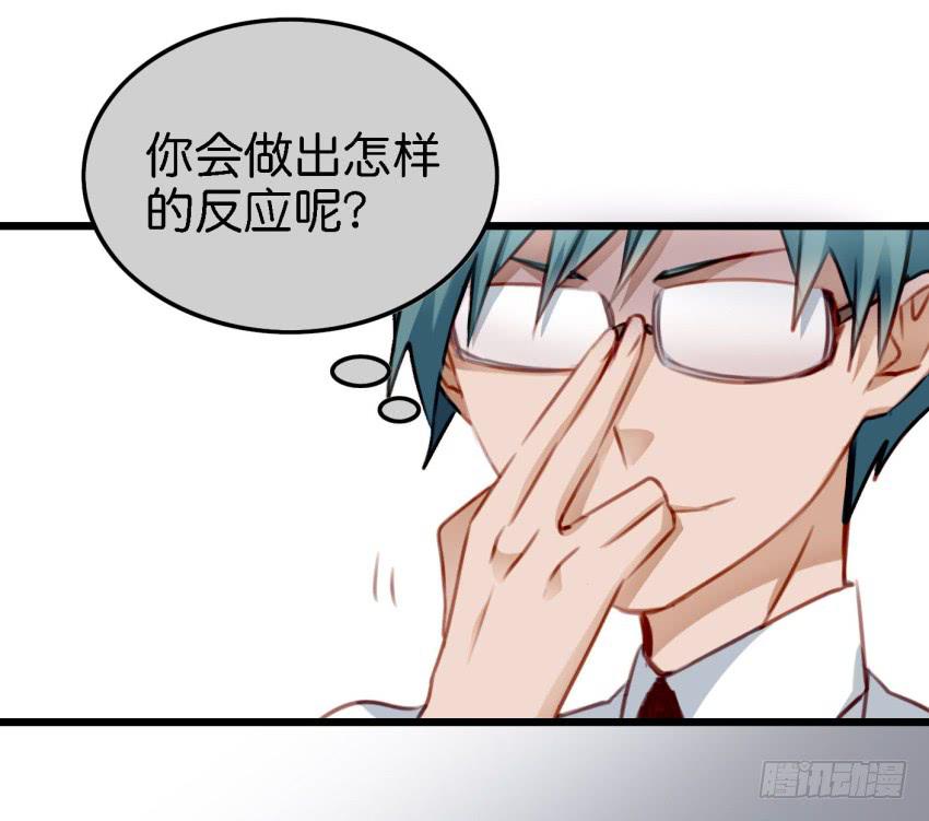 他与她的秘密韩漫全集-第23话 前任来袭 上无删减无遮挡章节图片 
