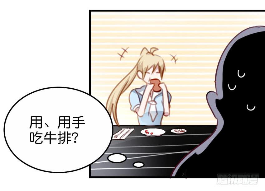 他与她的秘密韩漫全集-第23话 前任来袭 下无删减无遮挡章节图片 