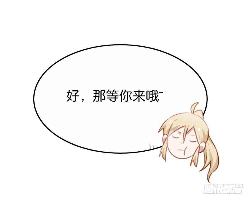 他与她的秘密韩漫全集-第23话 前任来袭 下无删减无遮挡章节图片 