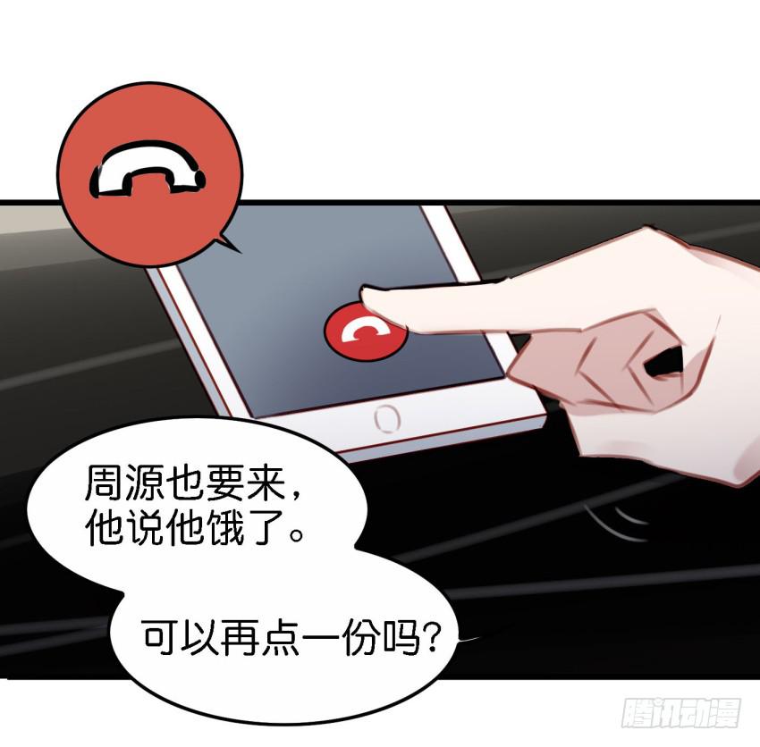 他与她的秘密韩漫全集-第23话 前任来袭 下无删减无遮挡章节图片 