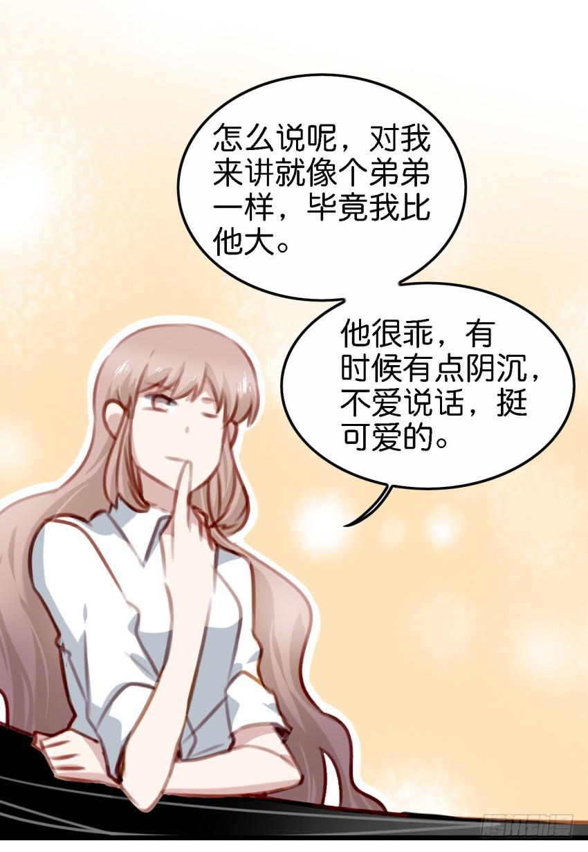 他与她的秘密韩漫全集-第23话 前任来袭 下无删减无遮挡章节图片 