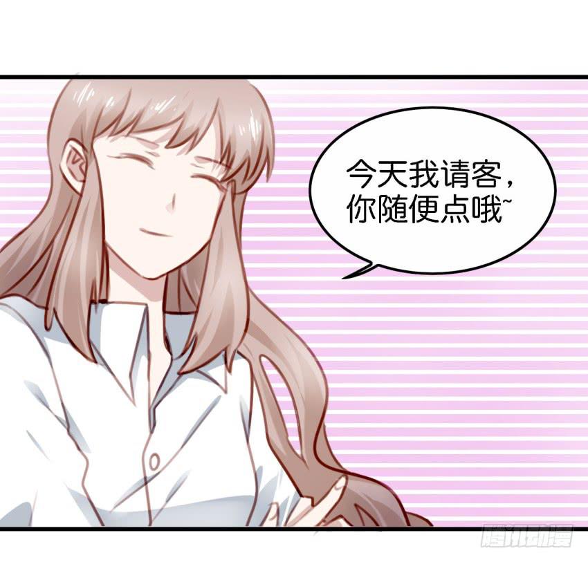 他与她的秘密韩漫全集-第23话 前任来袭 下无删减无遮挡章节图片 