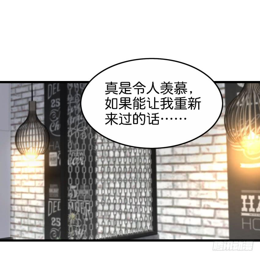 他与她的秘密韩漫全集-第23话 前任来袭 下无删减无遮挡章节图片 