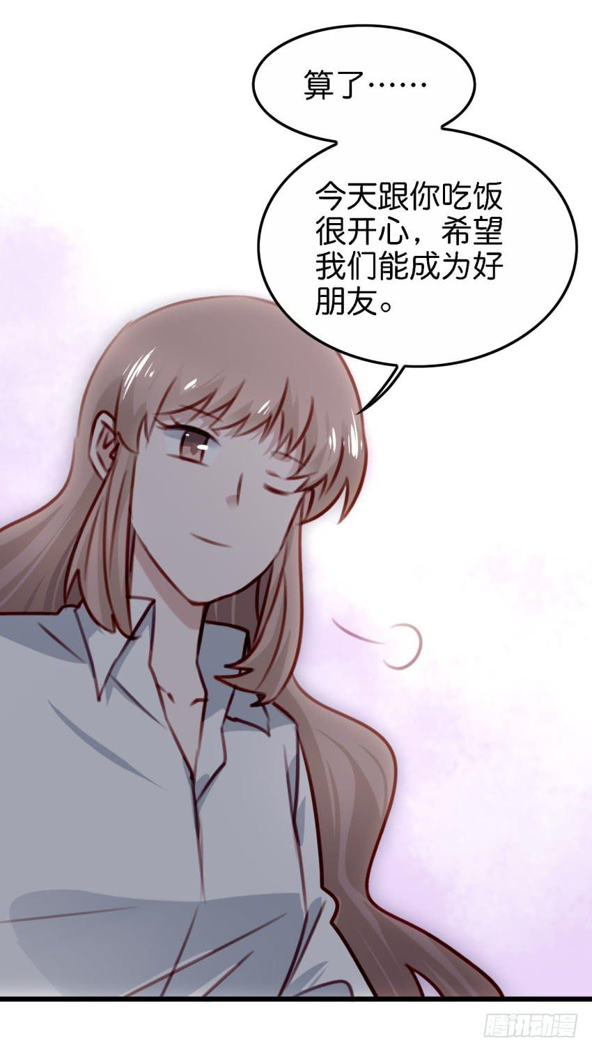 他与她的秘密韩漫全集-第23话 前任来袭 下无删减无遮挡章节图片 