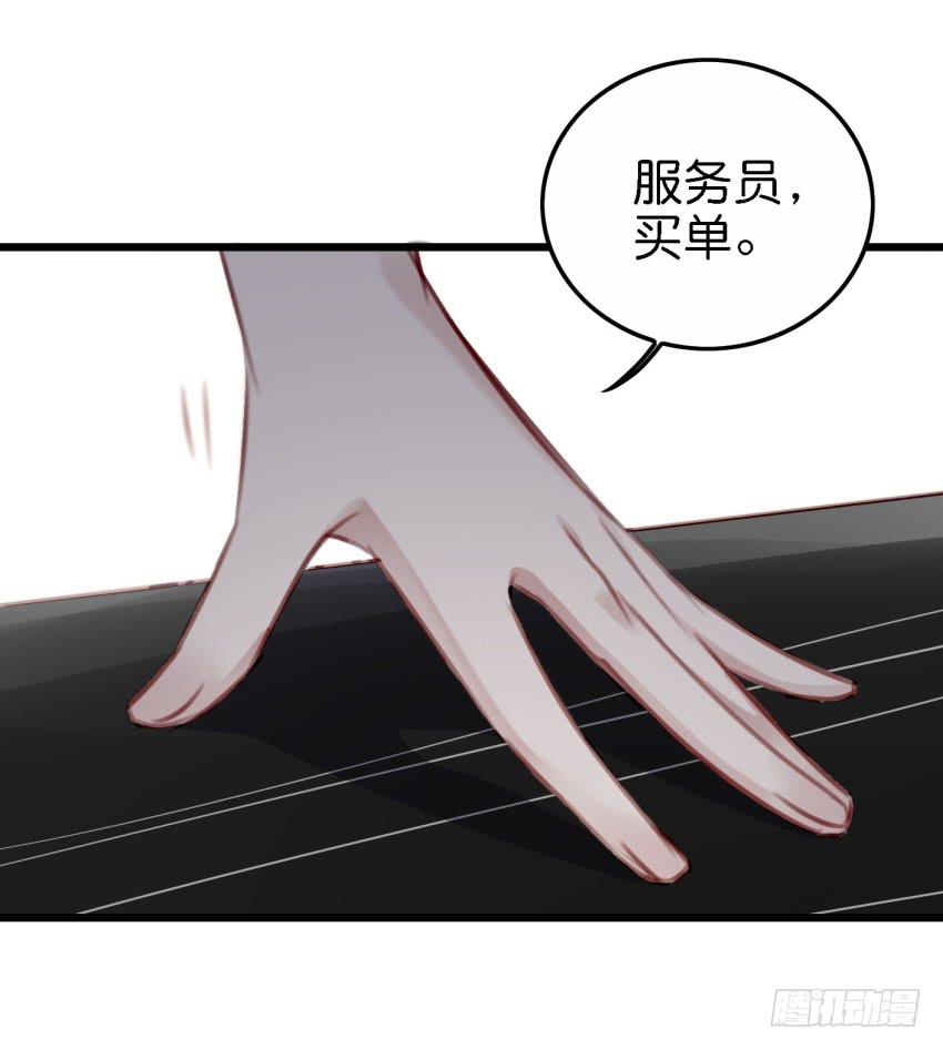他与她的秘密韩漫全集-第23话 前任来袭 下无删减无遮挡章节图片 