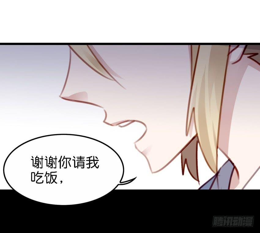 他与她的秘密韩漫全集-第23话 前任来袭 下无删减无遮挡章节图片 