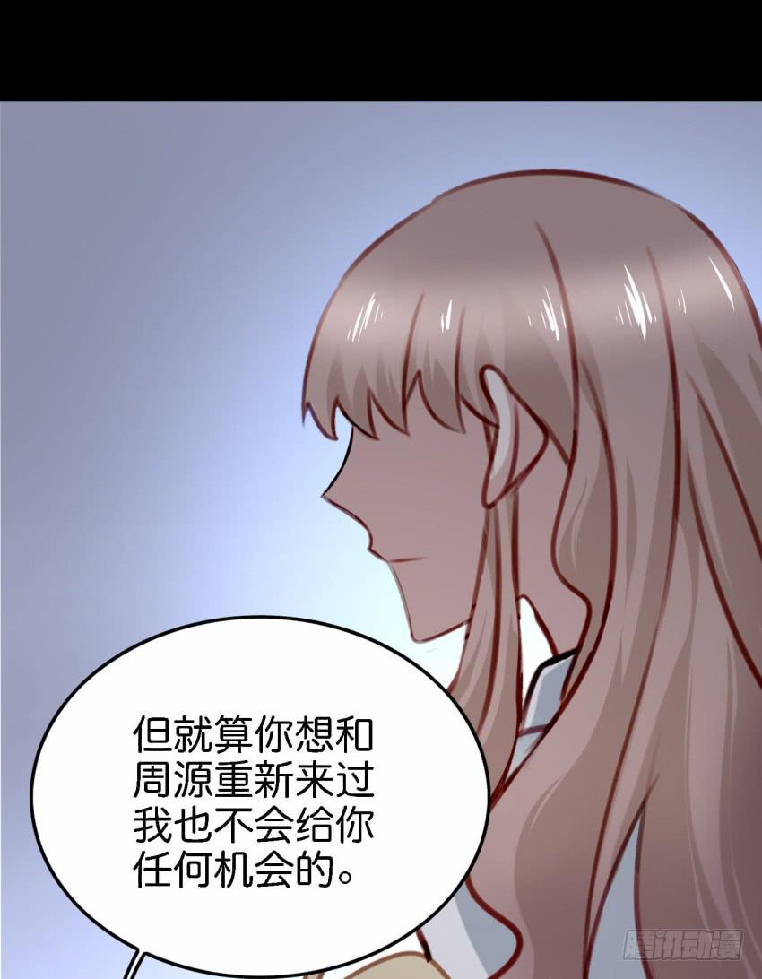 他与她的秘密韩漫全集-第23话 前任来袭 下无删减无遮挡章节图片 