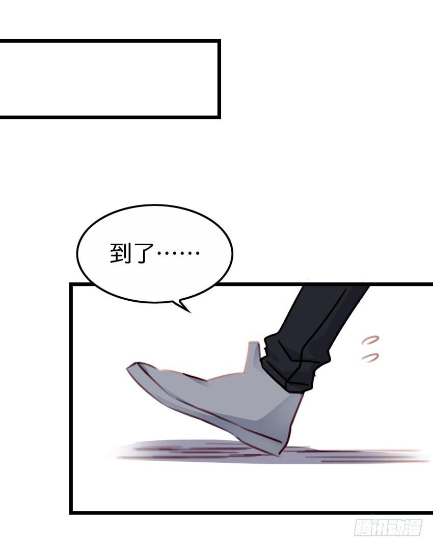 他与她的秘密韩漫全集-第23话 前任来袭 下无删减无遮挡章节图片 