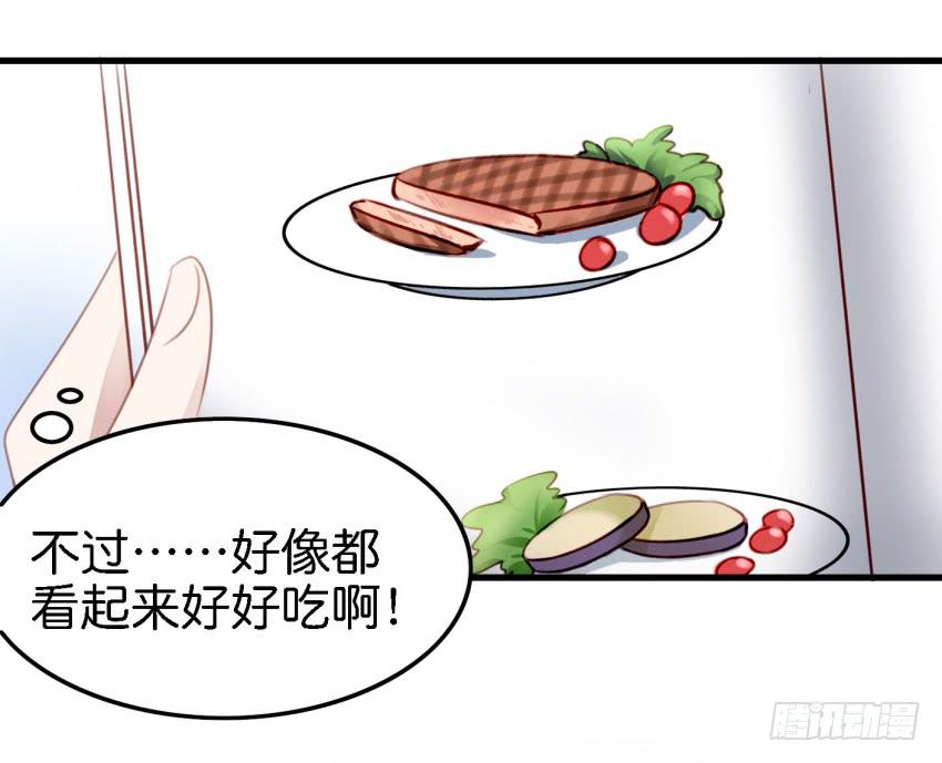 他与她的秘密韩漫全集-第23话 前任来袭 下无删减无遮挡章节图片 