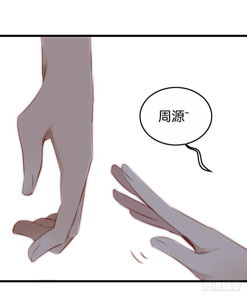 他与她的秘密韩漫全集-第23话 前任来袭 下无删减无遮挡章节图片 