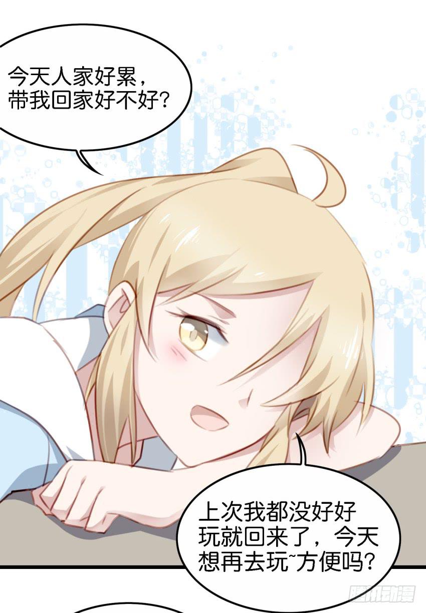 他与她的秘密韩漫全集-第23话 前任来袭 下无删减无遮挡章节图片 