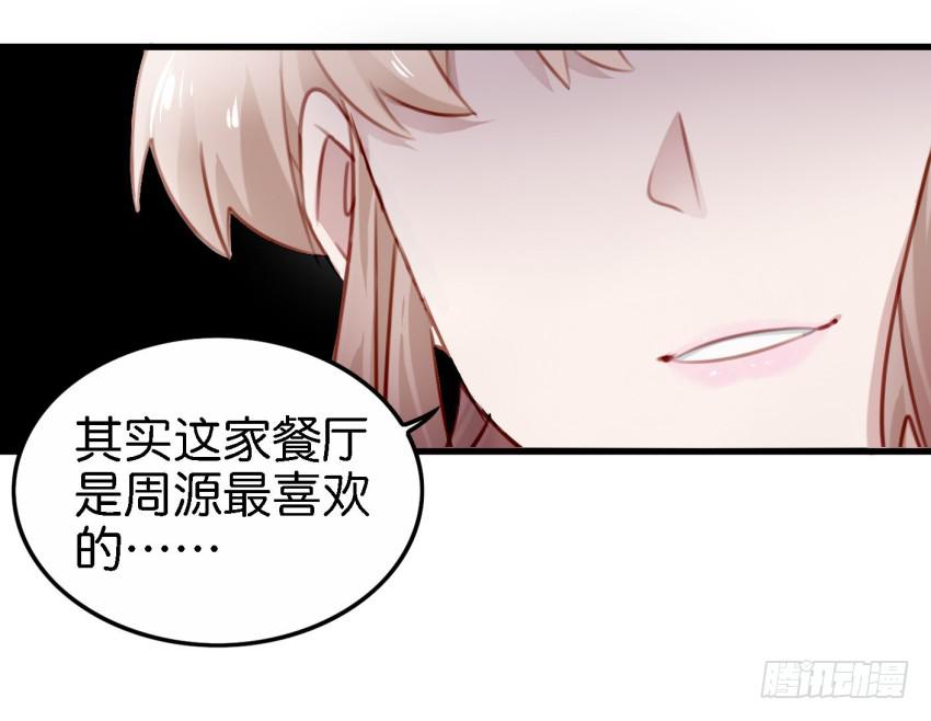 他与她的秘密韩漫全集-第23话 前任来袭 下无删减无遮挡章节图片 