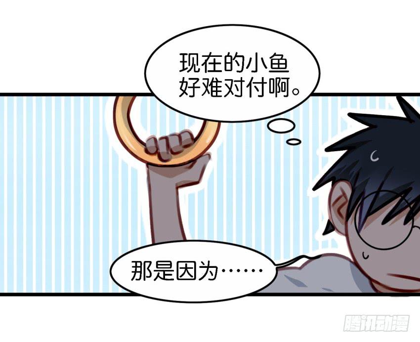 他与她的秘密韩漫全集-第23话 前任来袭 下无删减无遮挡章节图片 
