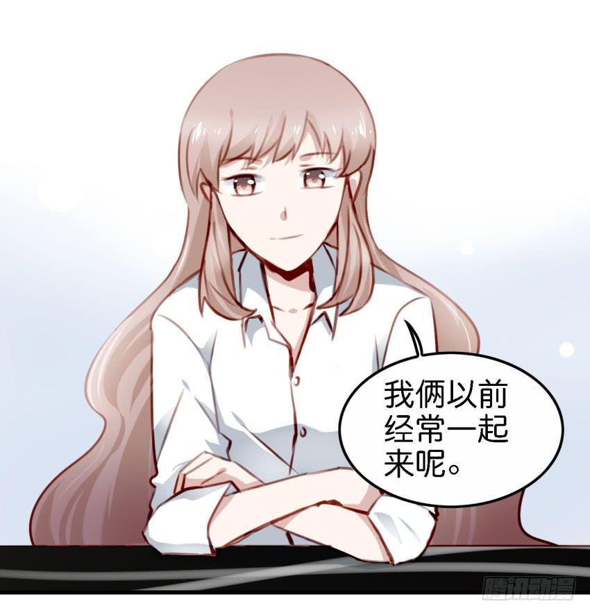 他与她的秘密韩漫全集-第23话 前任来袭 下无删减无遮挡章节图片 