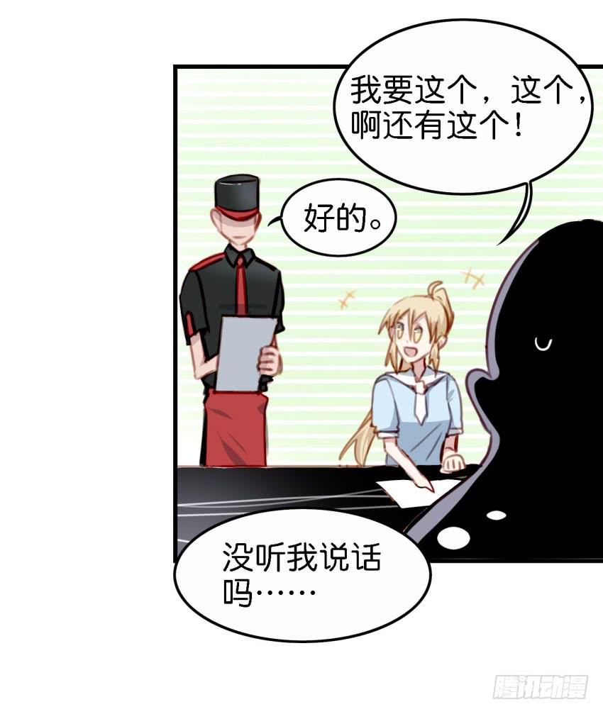他与她的秘密韩漫全集-第23话 前任来袭 下无删减无遮挡章节图片 