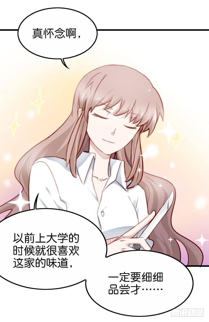 他与她的秘密韩漫全集-第23话 前任来袭 下无删减无遮挡章节图片 