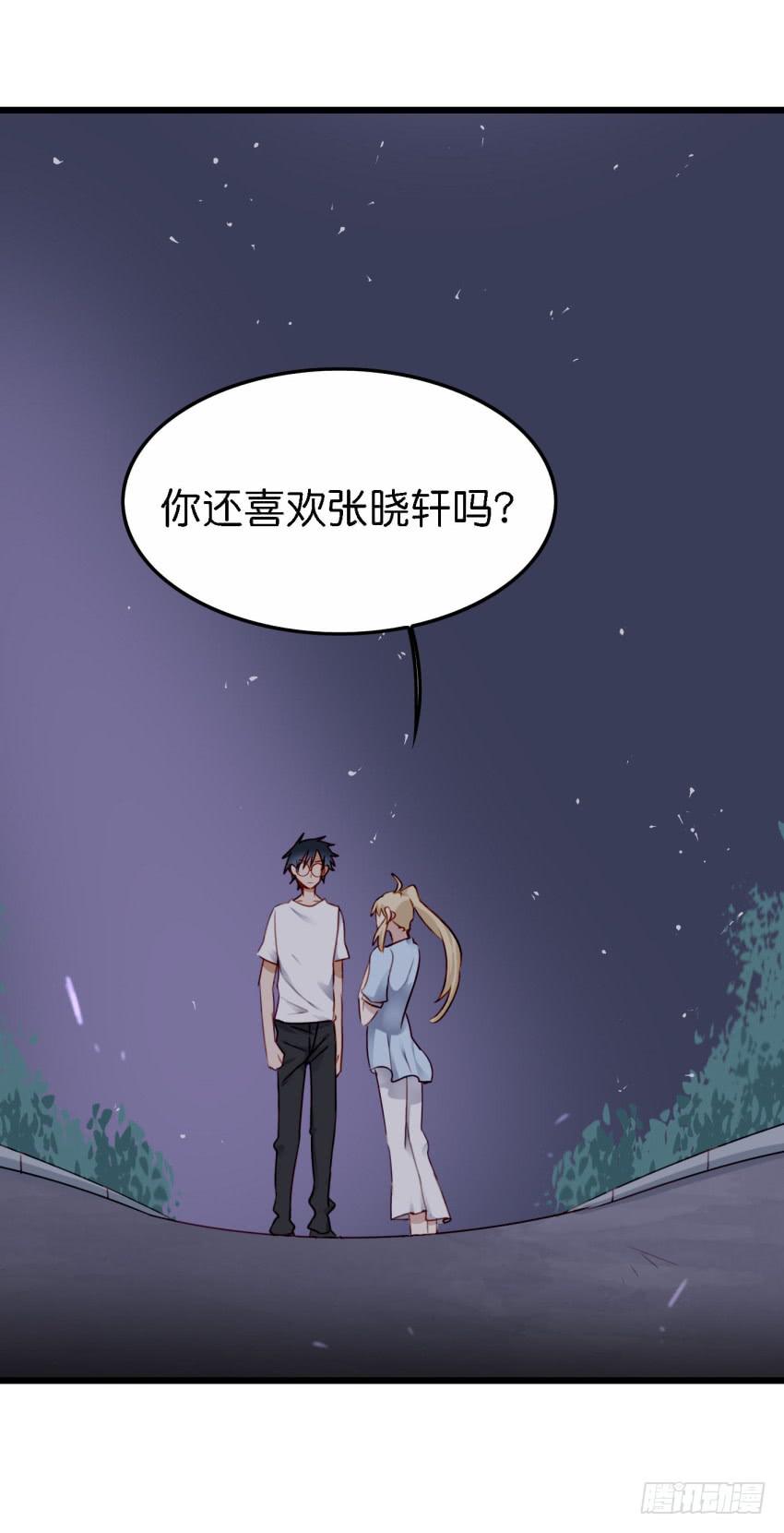 他与她的秘密韩漫全集-24 你就像是在被子里的舒服 上无删减无遮挡章节图片 