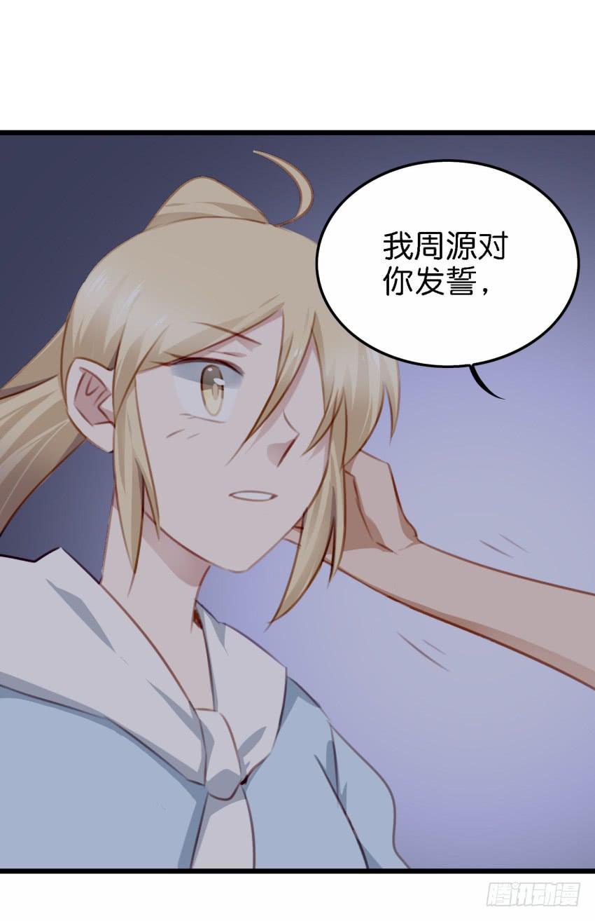 他与她的秘密韩漫全集-24 你就像是在被子里的舒服 上无删减无遮挡章节图片 