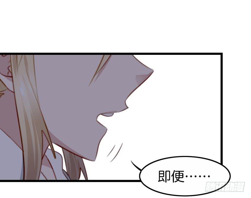 他与她的秘密韩漫全集-24 你就像是在被子里的舒服 上无删减无遮挡章节图片 