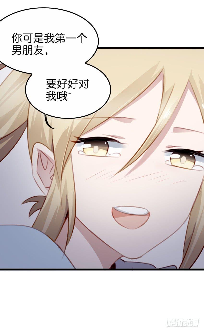 他与她的秘密韩漫全集-24 你就像是在被子里的舒服 上无删减无遮挡章节图片 