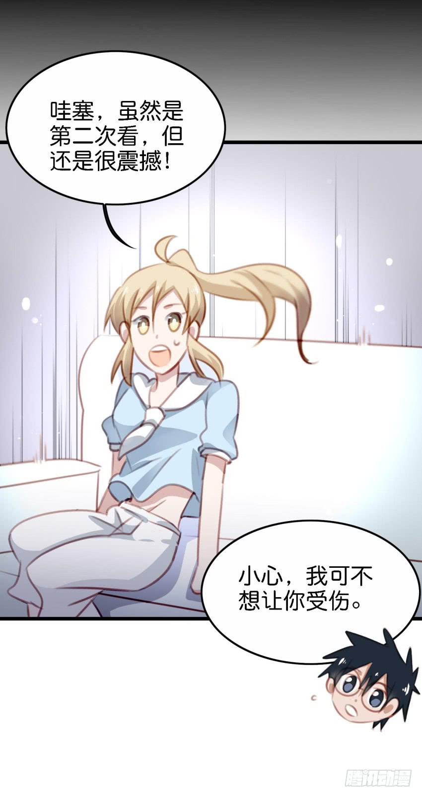 他与她的秘密韩漫全集-24 你就像是在被子里的舒服 上无删减无遮挡章节图片 