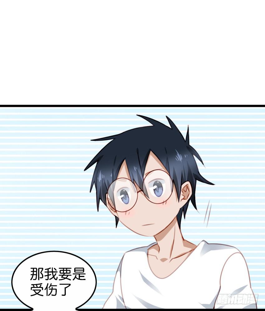 他与她的秘密韩漫全集-24 你就像是在被子里的舒服 上无删减无遮挡章节图片 
