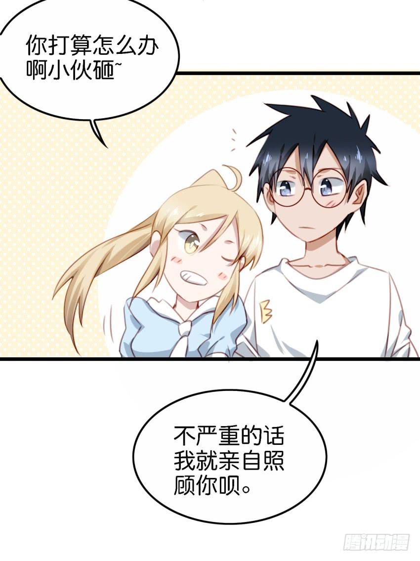 他与她的秘密韩漫全集-24 你就像是在被子里的舒服 上无删减无遮挡章节图片 