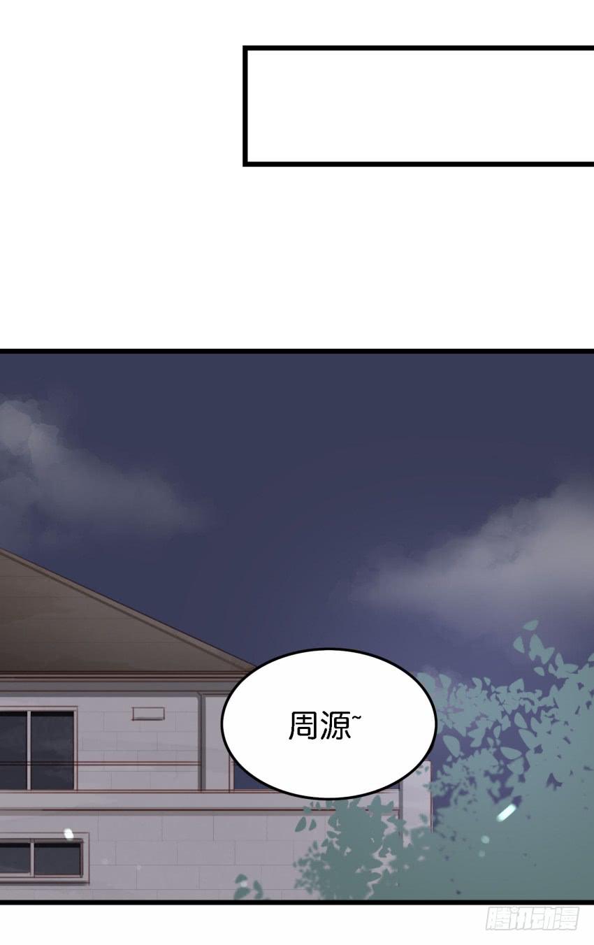 他与她的秘密韩漫全集-24 你就像是在被子里的舒服 上无删减无遮挡章节图片 