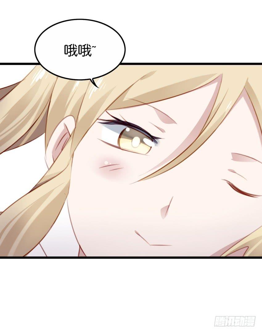 他与她的秘密韩漫全集-24 你就像是在被子里的舒服 上无删减无遮挡章节图片 