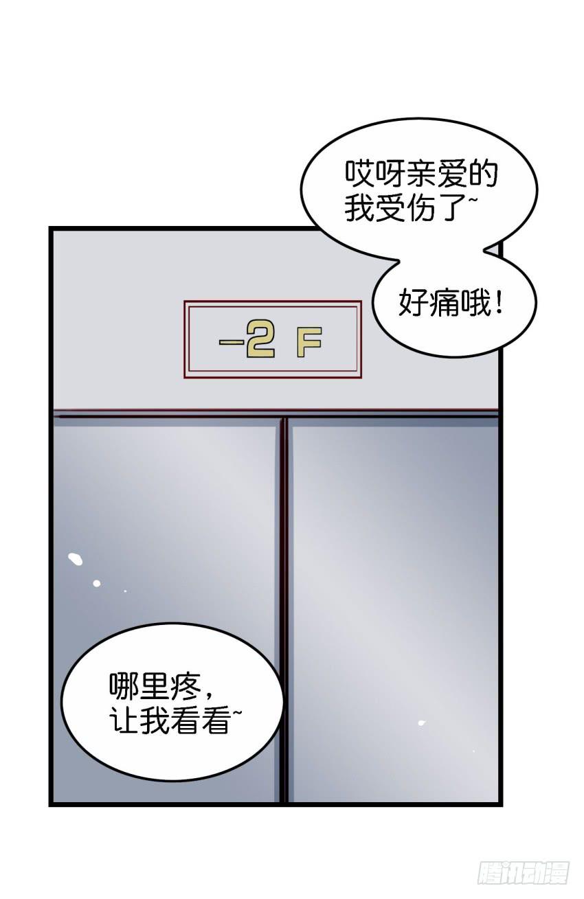 他与她的秘密韩漫全集-24 你就像是在被子里的舒服 上无删减无遮挡章节图片 