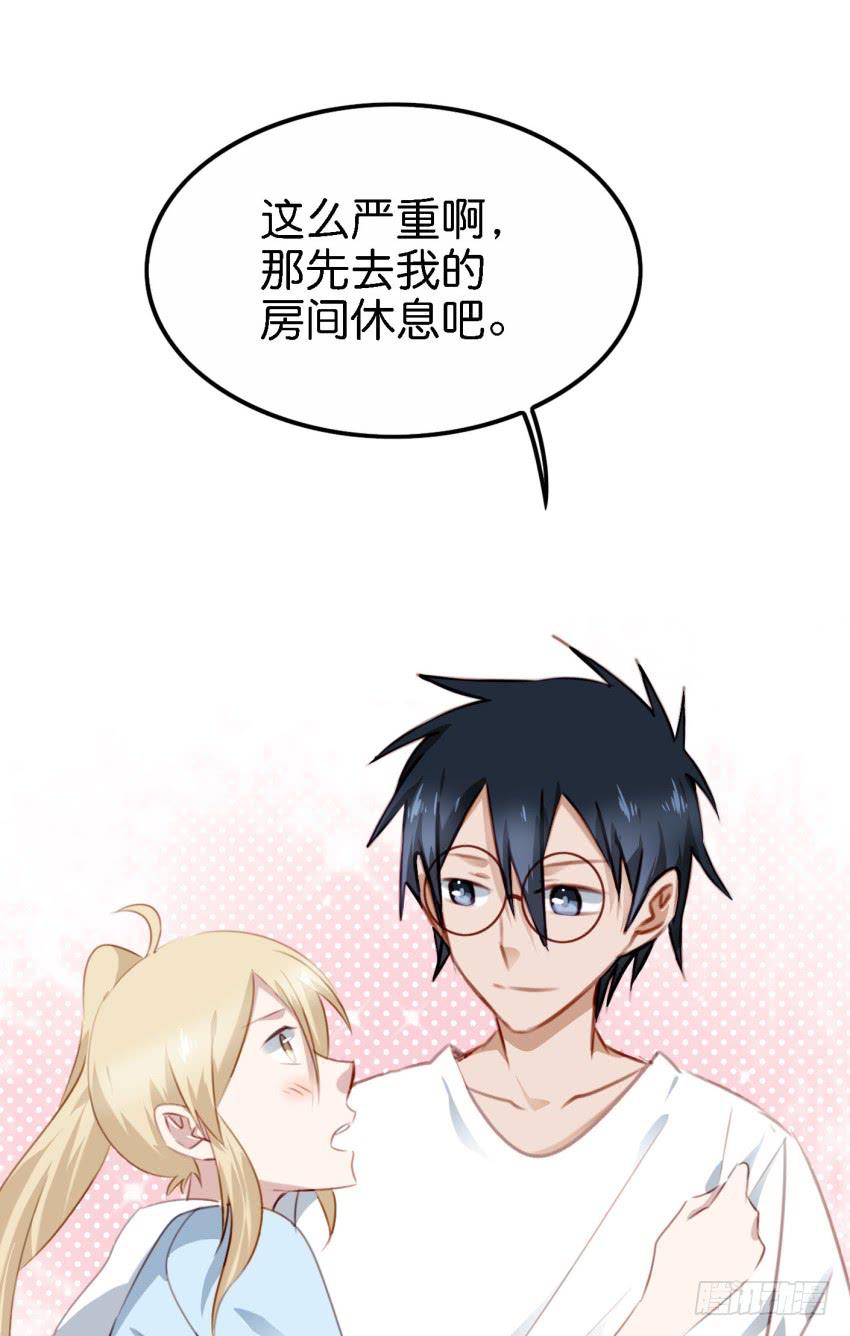 他与她的秘密韩漫全集-24 你就像是在被子里的舒服 上无删减无遮挡章节图片 