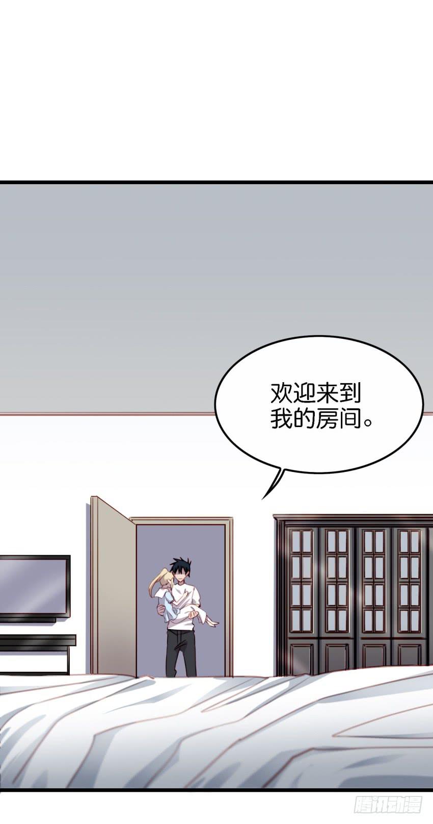 他与她的秘密韩漫全集-24 你就像是在被子里的舒服 上无删减无遮挡章节图片 