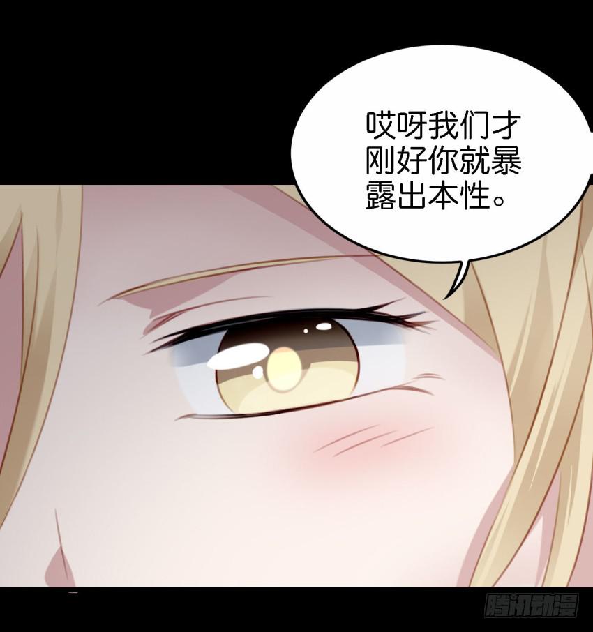 他与她的秘密韩漫全集-24 你就像是在被子里的舒服 上无删减无遮挡章节图片 