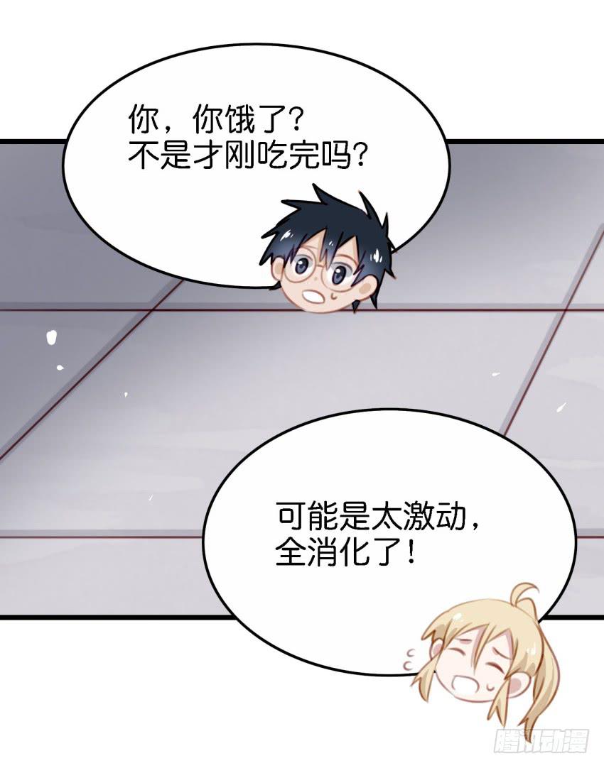 他与她的秘密韩漫全集-24 你就像是在被子里的舒服 上无删减无遮挡章节图片 