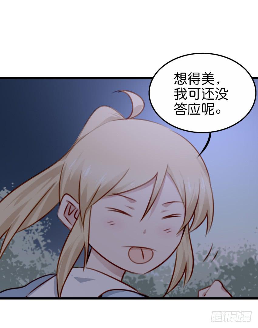 他与她的秘密韩漫全集-24 你就像是在被子里的舒服 上无删减无遮挡章节图片 