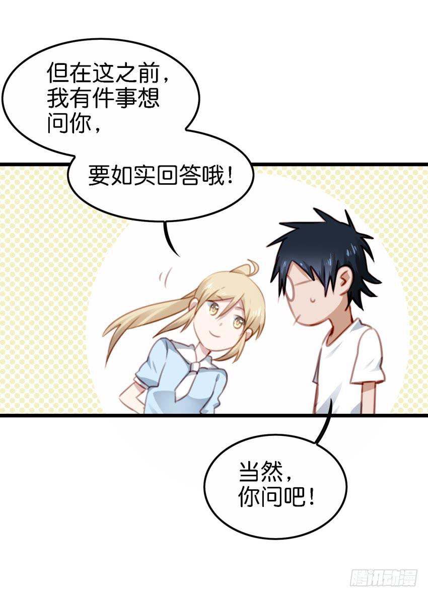他与她的秘密韩漫全集-24 你就像是在被子里的舒服 上无删减无遮挡章节图片 