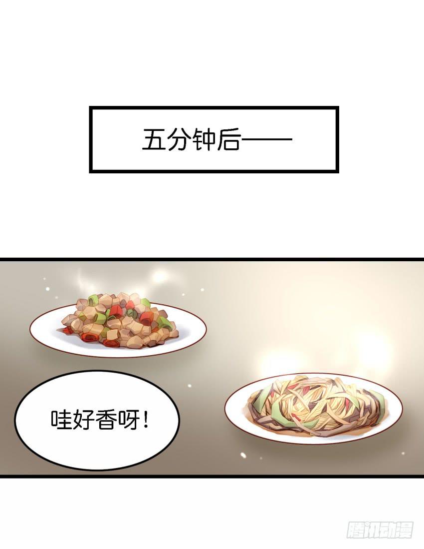 他与她的秘密韩漫全集-24 你就像是在被子里的舒服 下无删减无遮挡章节图片 