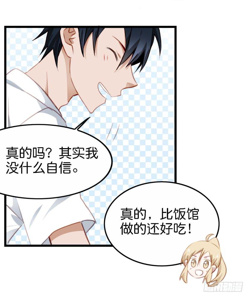他与她的秘密韩漫全集-24 你就像是在被子里的舒服 下无删减无遮挡章节图片 